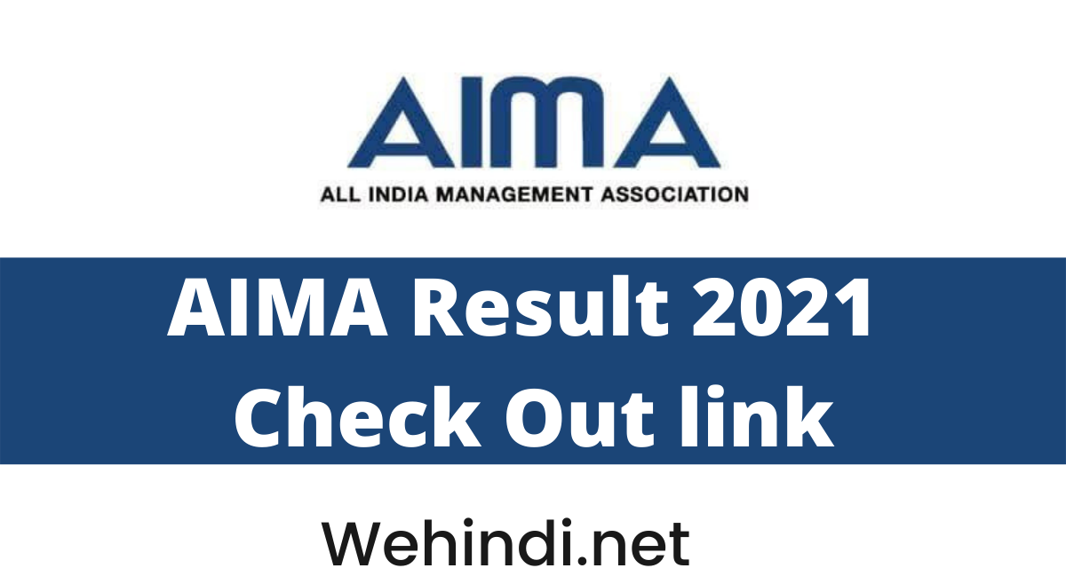 AIMA MAT Result 2021 – पीबीटी कट ऑफ और विवरण यहां डाउनलोड करें !!!