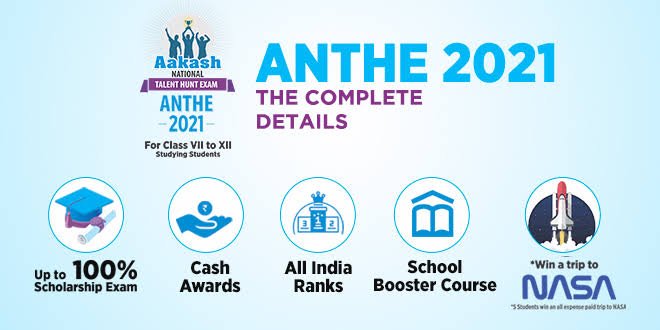 Aakash ANTHE Result 2022 ANTHE छात्रवृत्ति परीक्षा मेरिट सूची, कट ऑफ स्कोर, टॉपर सूची