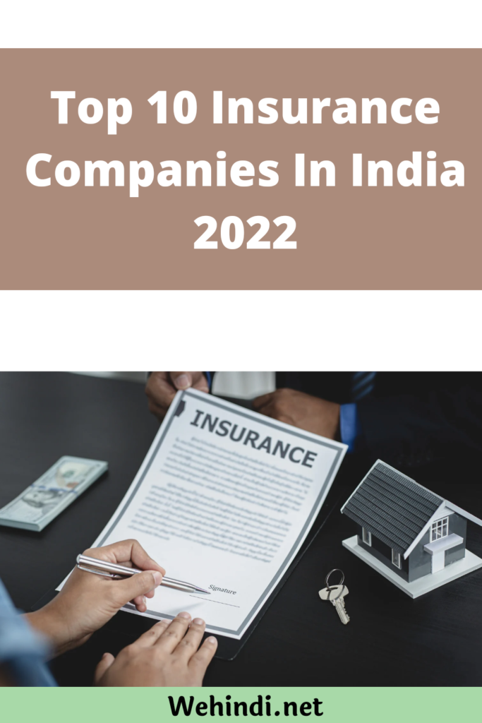 10 Best Insurance Companies In India 2022